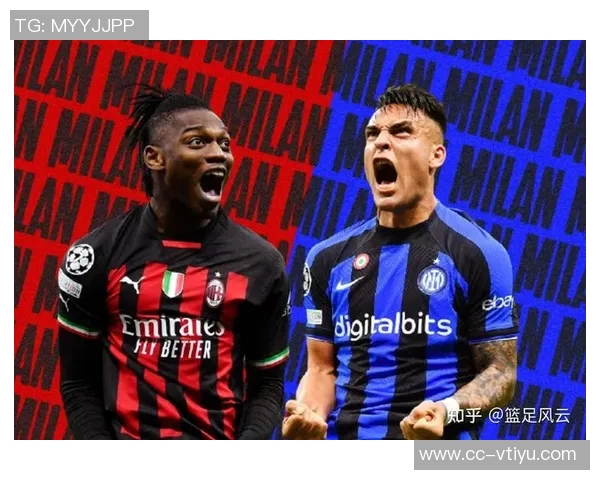 意甲前瞻：尤文全力争胜AC米兰力求保持不败纪录